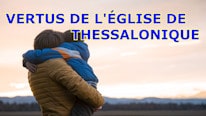 Meier Clinics Vertus de l’église de Thessalonique